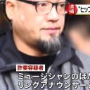 売人疑惑も浮上中！　大麻大量所持で逮捕のラッパー・UZIに“芋づる検挙”の可能性は？