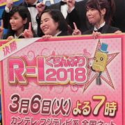 3ページ目 霜降り明星の記事一覧 日刊サイゾー