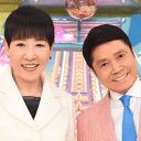 『アッコにおまかせ！』『TVタックル』も危ない!?　『ウチくる!?』打ち切りで“日曜昼”に大激震！