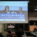 ライブ業界が直面する“3つの問題”とは――？　『ライブ・エンターテイメントEXPO』 特別セミナー受講レポート