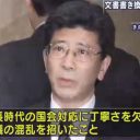 佐川宣寿氏の国税庁長官辞任で「財務省vs政治家」の全面戦争が始まる!?　パナマ文書が“爆弾”に……