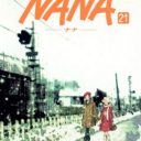 女子力のない男子は読んではいけない!?　未完の大ヒット少女マンガ『NANA』