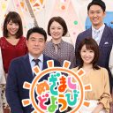 フジテレビの非情な人事!? 結婚直後に降ろされた長野美郷アナウンサーに同情の声続出