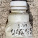 北朝鮮では“もぐもぐタイム”にイチゴを食べられない!?　悲しい「代用品」とは……