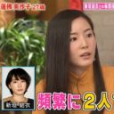 新垣結衣に和食を作ってもらう女優、櫻井翔の親友俳優、菅田将暉をダースー呼ばわりする芸人……芸能人の意外な人脈