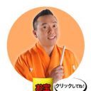 「おカミさんは正しい」と洗脳されていた!?　師匠・林家こん平もたい平への海老名家の壮絶パワハラに加担の過去！