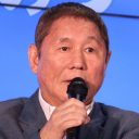 オフィス北野の“再出発”に芸能関係者は心配顔「軍団の誰かが社長では……」