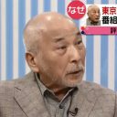 西部邁さん“自殺ほう助者”の逮捕で白紙になった「追悼本プラン」の中身とは？