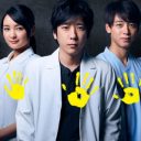 TBS『ブラックペアン』13.7％発進！　成功のカギは嵐・二宮和也の“低頭身ゆるキャラ”感か