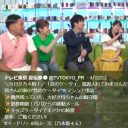 テレ東“鉄板のフォーマット”を、ちょっとだけ逸脱『昔のケータイ、電源入れてみませんか？』が人生に及ぼす影響