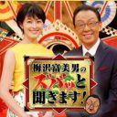 梅沢富美男が高畑裕太の復帰を熱望!?　母・淳子「私は世の中全部を恨んでいる」発言のズレっぷり