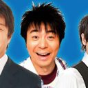 よゐこ・有野晋哉が中居正広の企画に「1回3,000万円使った」と告白するも、「ドブに金捨てるようなもの」と批判殺到！