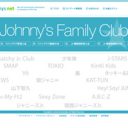 ジャニーズ子会社「アートバンク」、自殺した社長の後任は“いわくつき”の元テレ朝P!?