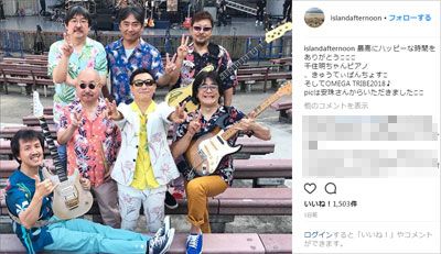 杉山 清貴 インスタ ライブ