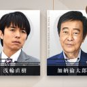 テレビ朝日『特捜9』好調支える故・渡瀬恒彦さんが遺した“絆”とV6・井ノ原快彦の奮闘ぶり