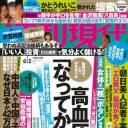 金沢競馬で八百長疑惑勃発!?　暴力団員が語る手口は「夜中に忍び込んで、馬に筋弛緩剤を……」