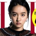 木村拓哉・工藤静香夫妻の次女・光希がモデルデビュー！「ネットの難病説はなんだったのか……」