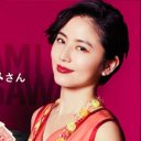 長澤まさみ『コンフィデンスマンJP』演技が好評！「仕事モード全開」の裏で“チラつく”2人の男！