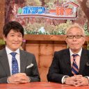 テレ朝『ポツンと一軒家』好調で秋からレギュラー化？『アメトーーク！』『スポーツ大将』の不振で……