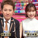 NEWS未成年女性が『UTAGE！』に登場!?　体調不良でも“自撮り”は忘れない堀ちえみ……週末芸能ニュース雑話