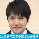 眞子さまのお気持ちが離れる期待も……小室圭さん“突然の留学”に宮内庁は歓迎ムード？