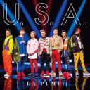 一足早いレコ大予想！　DA PUMP「U.S.A.」が最有力？　米津玄師、欅坂46も可能性アリ!?