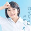 『健康で文化的な最低限度の生活』魔性の女・吉岡里帆、か弱さをチラつかせ田中圭と井浦新を手玉に？