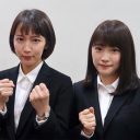 吉岡里帆『ケンカツ』の爆死は“疫病神”川栄李奈のせい？「演技の評価は非常に高いのに……」