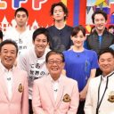 綾瀬はるかと松坂桃李“元カップル”が禁断の共演？ 「気まずそう」「ヒヤヒヤする」と視聴者大興奮