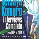 小室哲哉の介護・不倫疑惑の続報にもテレビは総スルー！芸能とメディアの微妙な力学