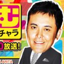 もし相方が漫才の最後に「もうええわ！」を言わなかったら……番組企画でボケ芸人がマジギレ!?