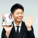 和田アキ子と吉田沙保里は宇宙人だ！　島田秀平が手相で『X-ファイル』鑑定