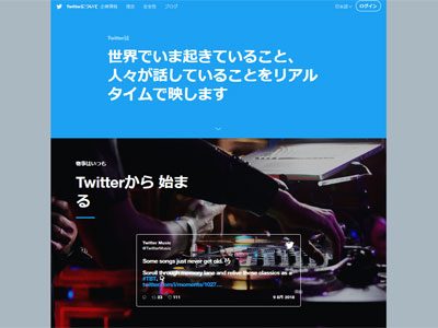 【校正待ち】Twitterが「いいね！」廃止のウワサに歓迎の声が続出「頼むから早く廃止してくれ」の画像1