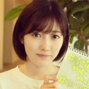 渡辺麻友が“爆死女王”の本領発揮！　主演ドラマ『いつかこの雨がやむ日まで』が1％台の大惨敗