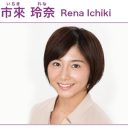 元・乃木坂46市來玲奈、『行列のできる法律相談所』新アシスタント就任決定でファンの反応は？