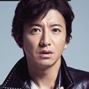 木村拓哉と明石家さんまのゲスな会話に幻滅？「あの女ヤバイですよ」