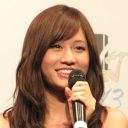 前田敦子、勝地涼との結婚までの恋愛遍歴が黒歴史すぎる!?　トラウマの原因はあの元俳優か……