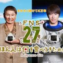 『27時間テレビ』大惨敗……“ちびまる子特需”も終了で、まさに「誰得だったのか」