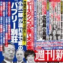 凶暴な野犬同士の共食いも……楽園だったはずの「ピースワンコ」で獣医が見た“地獄絵図”