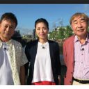 テレ東が苦肉の策!?　太川陽介＆蛭子能収コンビの新企画スタートで、『路線バス』の田中要次、羽田圭介はクビ？