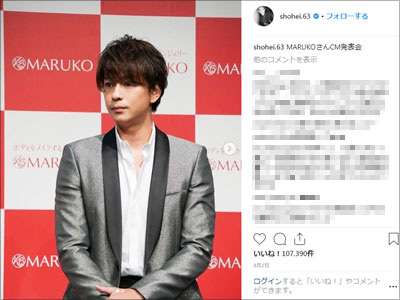 【校正待ち】三浦翔平が脱要注意人物に！　桐谷美玲との結婚を機に丸くなりすぎ!?の画像1