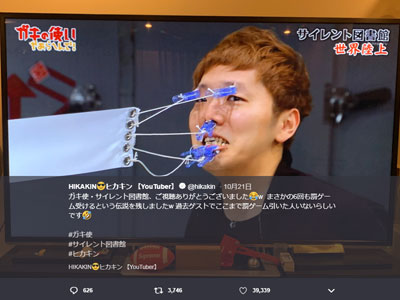 ガキの使い Hikakin出演が話題の一方で 松本人志のネット動画 Freeze は大不評 日刊サイゾー
