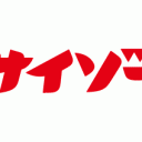 【求人】「月刊サイゾー」編集者、編集アシスタント募集