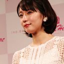 「いつまでも　見られると思うな　吉岡の肌」――【吉岡里帆】を脱がさないで