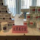 池袋の雑居ビルでも……？　中国・美容医療業界で「偽ボトックス」「偽ヒアルロン酸」がまん延中！