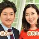 TOKIO・国分太一『ビビット』いよいよ打ち切りへ……“やらせ問題”と“無能なのに高額ギャラ”がネックに