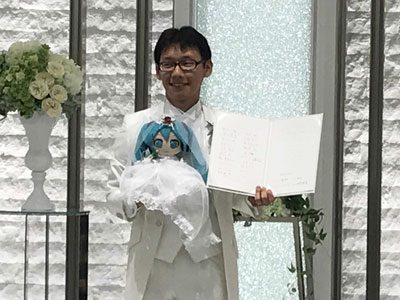 おめでとうございます！　39人の参列者を迎えて初音ミクさんとの結婚式を遂げた幸せ者に贈る言葉の画像1