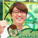 大竹一樹「お笑いの人で白髪の人はいない」 芸人が白髪を染める理由とは？