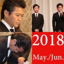 山口達也、“強制わいせつ事件”でジャニーズ事務所から契約解除＆TOKIO脱退【5・6月のランキング】