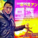 “キング・オブ・アウトロー”瓜田純士が『ボヘミアン・ラプソディ』を大絶賛！「過去最高！」と評したワケは……